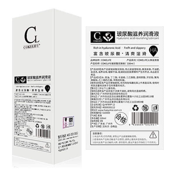 Wholesale Hyaluronic Acid Lubricant Factory OEM ODM 330ml