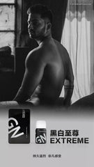 Water Based Long Lasting Lube 30ml